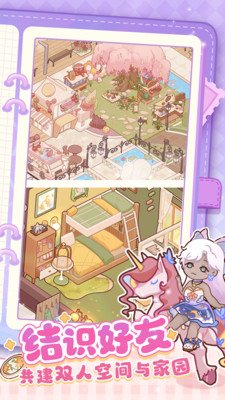 我的休闲时光破解版无限金币免广告