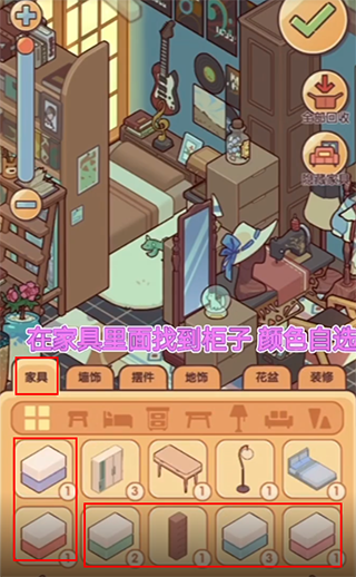 我的休闲时光破解版无限金币免广告