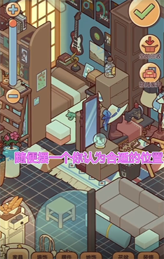 我的休闲时光破解版无限金币免广告