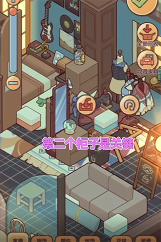 我的休闲时光破解版无限金币免广告