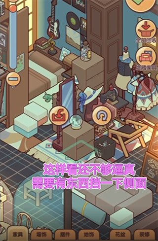 我的休闲时光破解版无限金币免广告