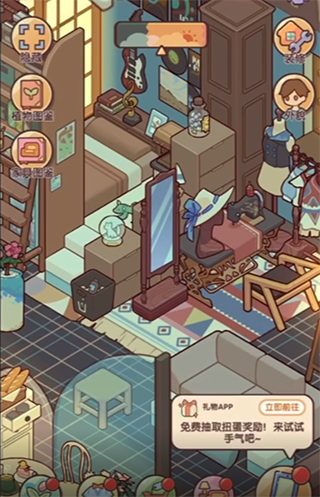 我的休闲时光破解版无限金币免广告