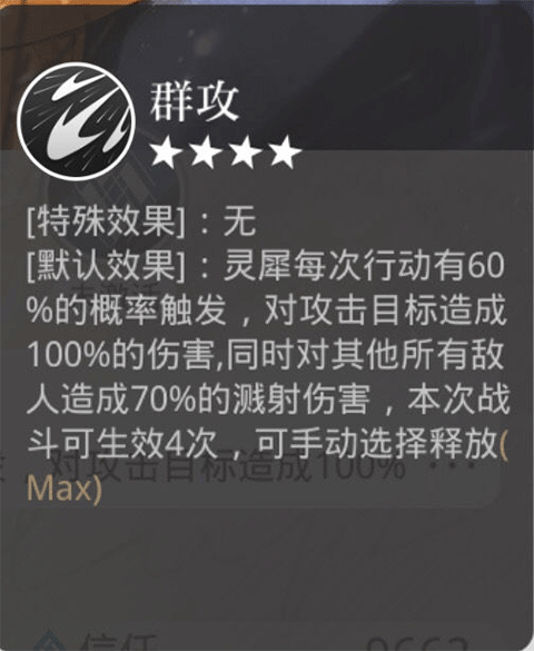 光与夜之恋(恋爱手游)