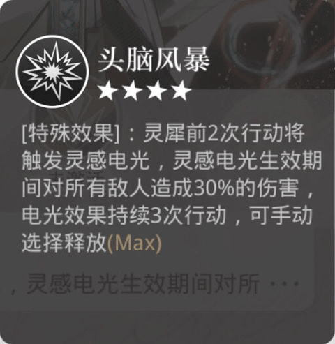 光与夜之恋(恋爱手游)
