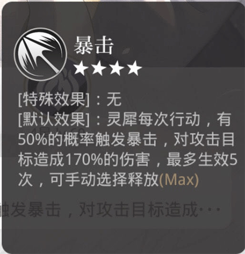 光与夜之恋(恋爱手游)