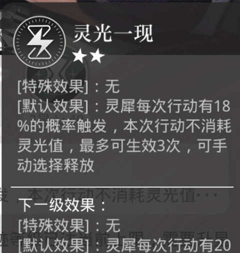 光与夜之恋(恋爱手游)