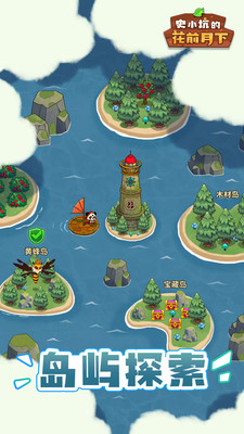 史小坑的花前月下破解版无限金币解锁版