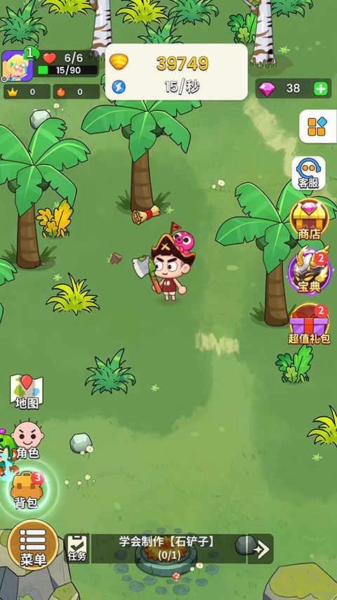 史小坑的花前月下破解版无限金币解锁版