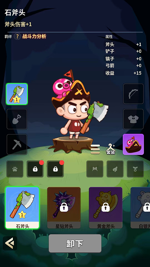 史小坑的花前月下破解版无限金币解锁版