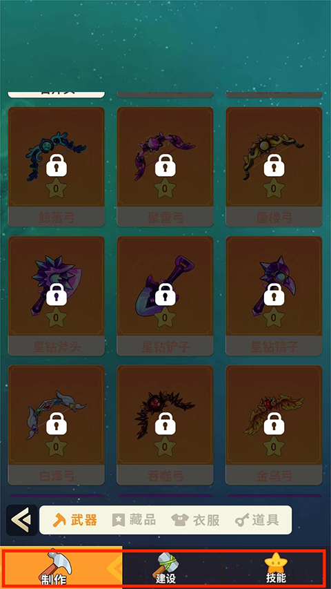 史小坑的花前月下破解版无限金币解锁版