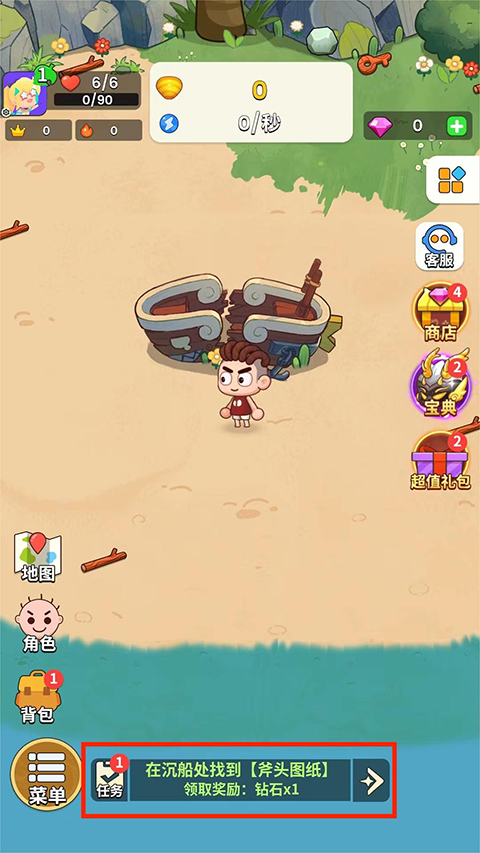 史小坑的花前月下破解版无限金币解锁版