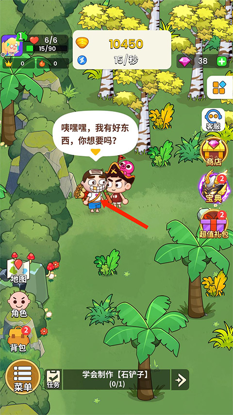 史小坑的花前月下破解版无限金币解锁版