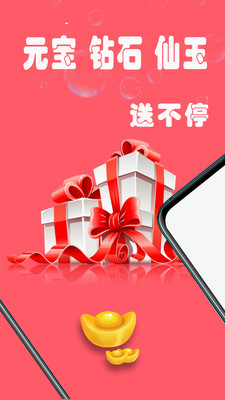 1氪手游APP