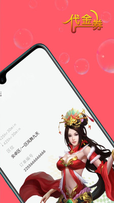 1氪手游APP
