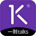 一刻Talks手机版 v9.5.0安卓版