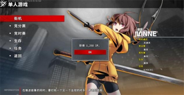 夜下降生2