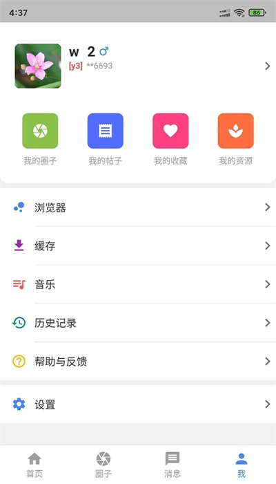 小羊搜搜手机版