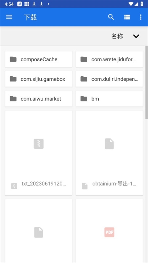 Salt Player椒盐音乐APP