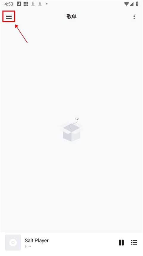 Salt Player椒盐音乐APP