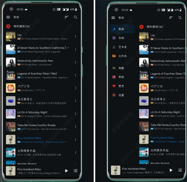 Salt Player椒盐音乐APP