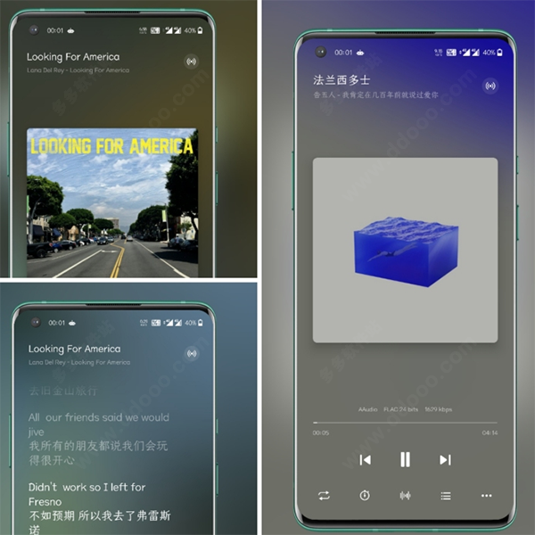 Salt Player椒盐音乐APP