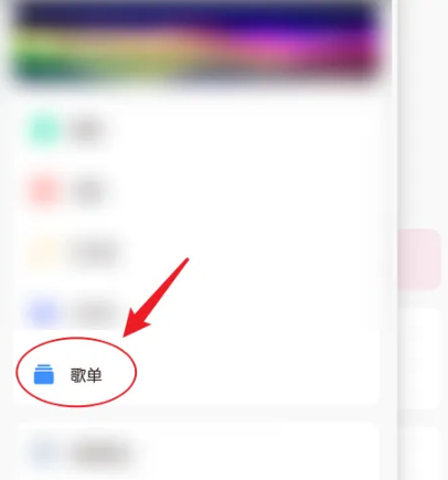 Salt Player椒盐音乐APP