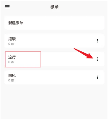 Salt Player椒盐音乐APP