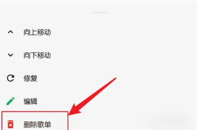 Salt Player椒盐音乐APP