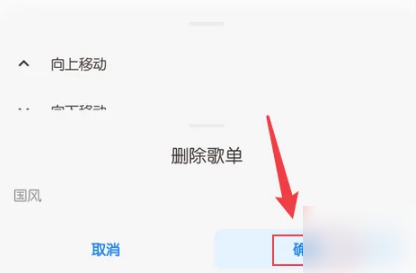 Salt Player椒盐音乐APP
