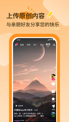 播城APP官方版