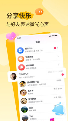 播城APP官方版