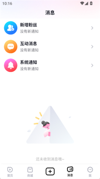 播城APP官方版