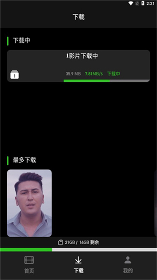 Sinzar新疆视频播放器