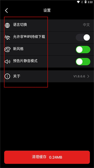 Sinzar新疆视频播放器