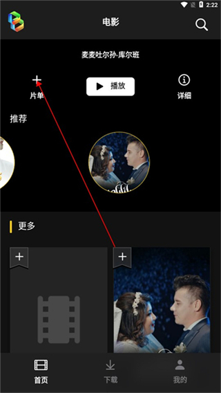 Sinzar新疆视频播放器