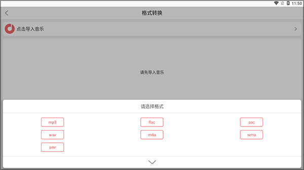 仟映音乐剪辑APK