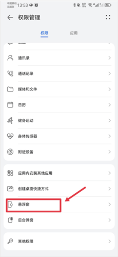 音乐雷达(识别歌曲)