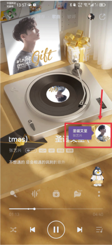 音乐雷达(识别歌曲)