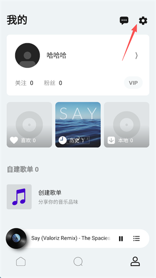 豆瓣音乐FM APP(豆瓣电台)