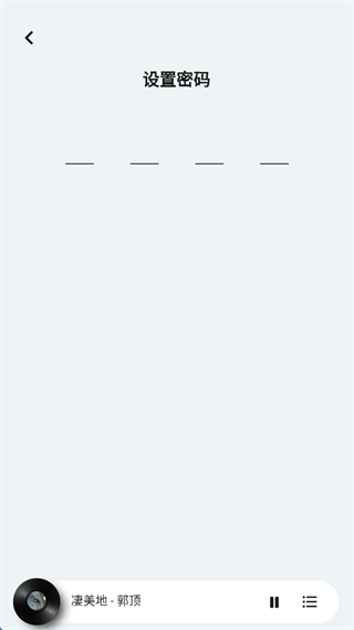 豆瓣音乐FM APP(豆瓣电台)