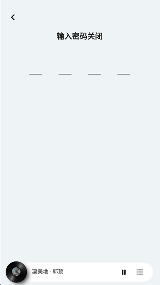 豆瓣音乐FM APP(豆瓣电台)