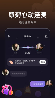 微光放映厅APP(边看电影边聊天)