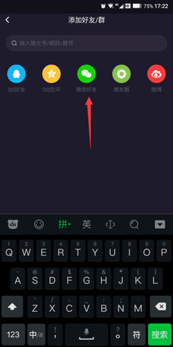 微光放映厅APP(边看电影边聊天)