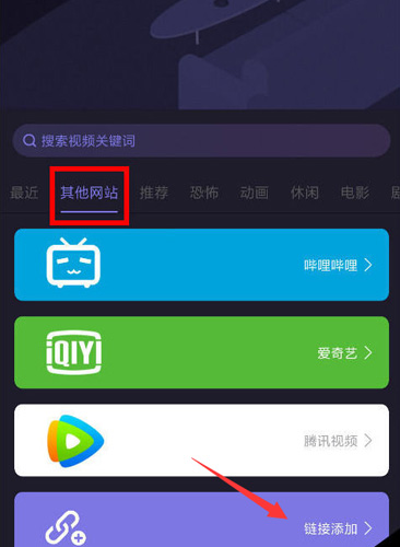 微光放映厅APP(边看电影边聊天)
