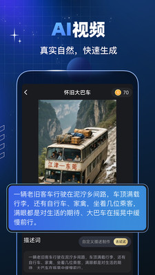 趣映破解版永久免费版