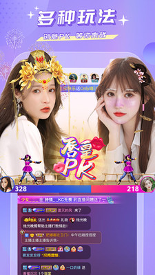 蜜疯直播APP(高颜值互动交友视频聊天室)