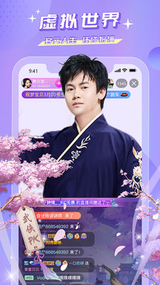 蜜疯直播APP(高颜值互动交友视频聊天室)