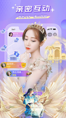 蜜疯直播APP(高颜值互动交友视频聊天室)