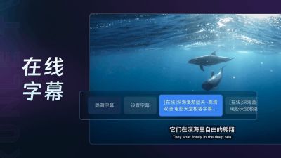 迅雷云盘TV版