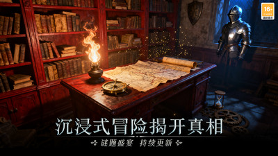 同盟神探手机版